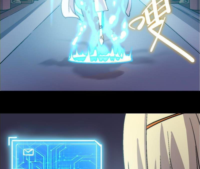 Fatal Code Chapter 30 Bahasa Indonesia